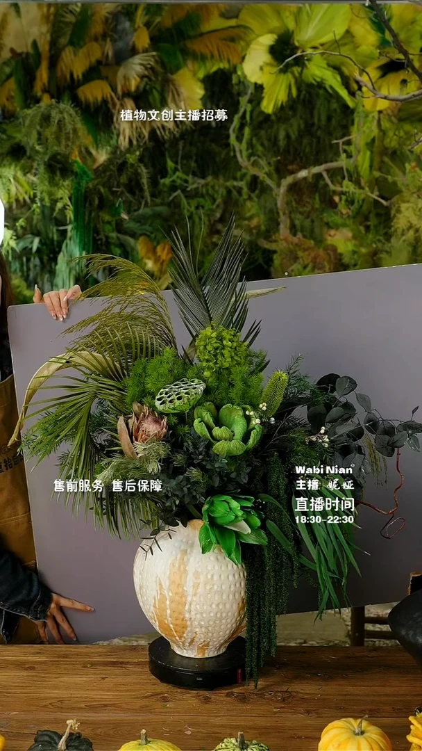 [妮娅]永生花一物一拍连花带瓶