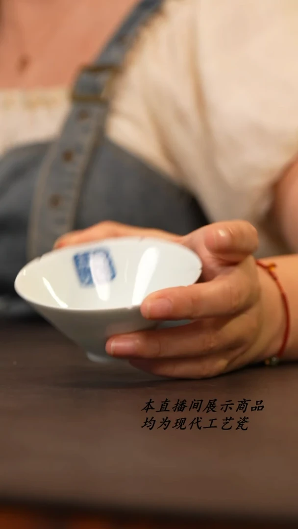 景德镇九段斗笠杯