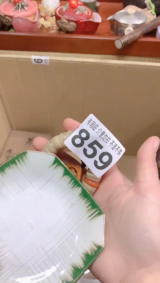 【闪购商品】瓷器默认链接一物一拍