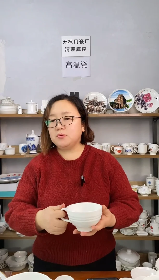 直播间横纹早餐杯纯白出口韩标二个