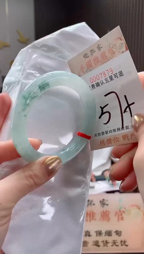 未镶嵌手镯翡翠天然缅甸A货翡翠