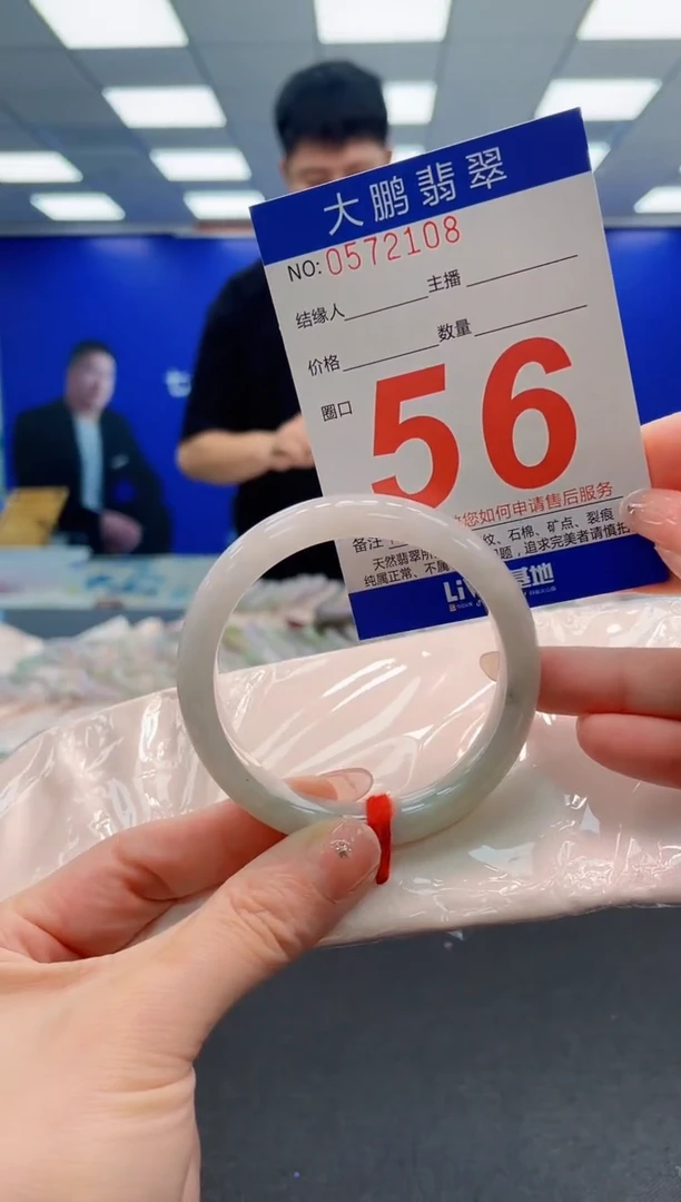 翡翠手镯未镶嵌AAAAAAAAAAAAAAAAAA