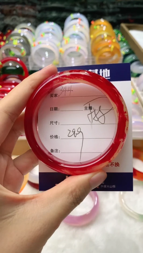 【闪购商品】玛瑙/玉髓手镯未镶嵌344