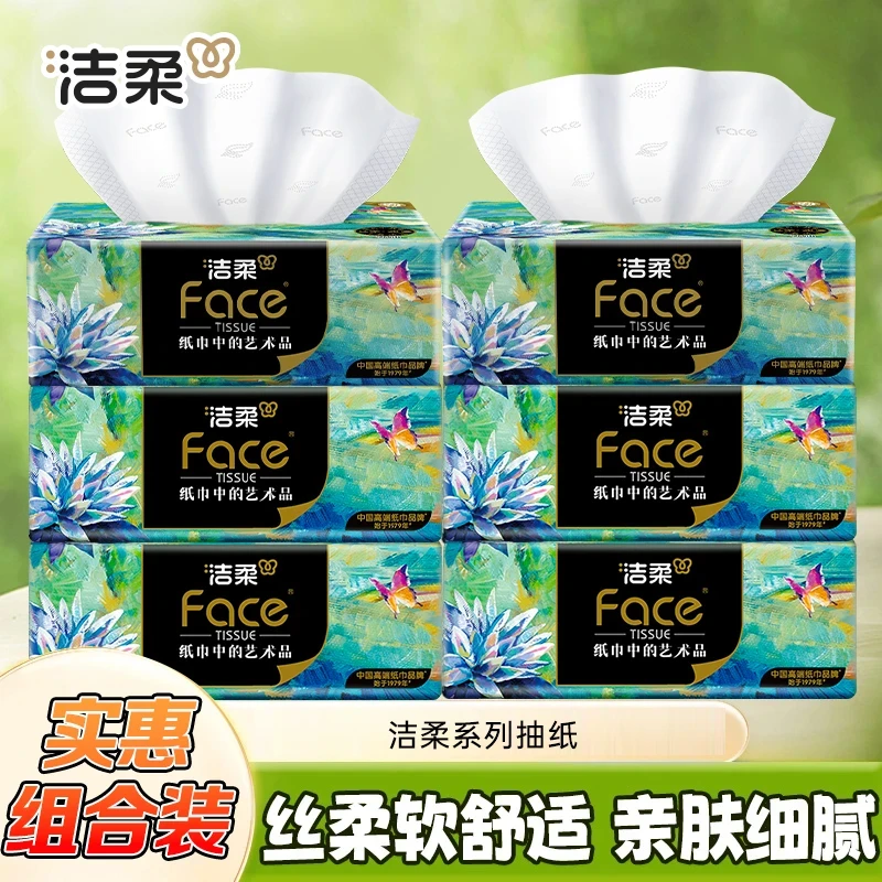 黑face油画艺术系列抽纸家用实惠装面巾纸餐巾纸可湿水家庭