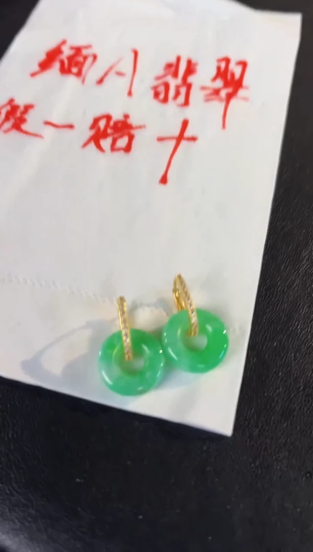 【闪购商品】翡翠耳饰未镶嵌含小耳包/支持复检一对