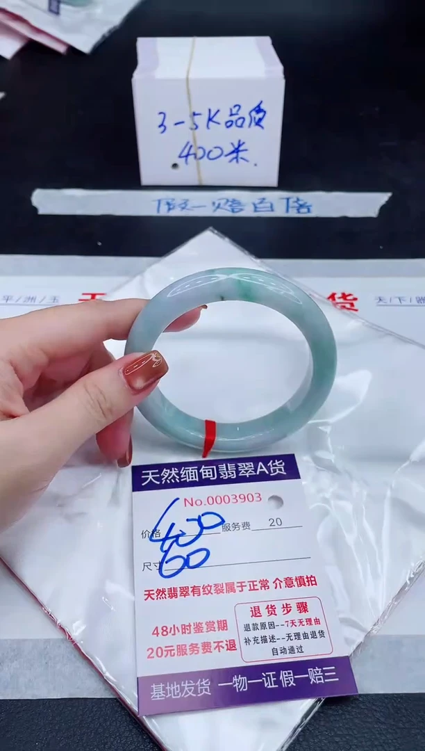 未镶嵌手镯翡翠400.00