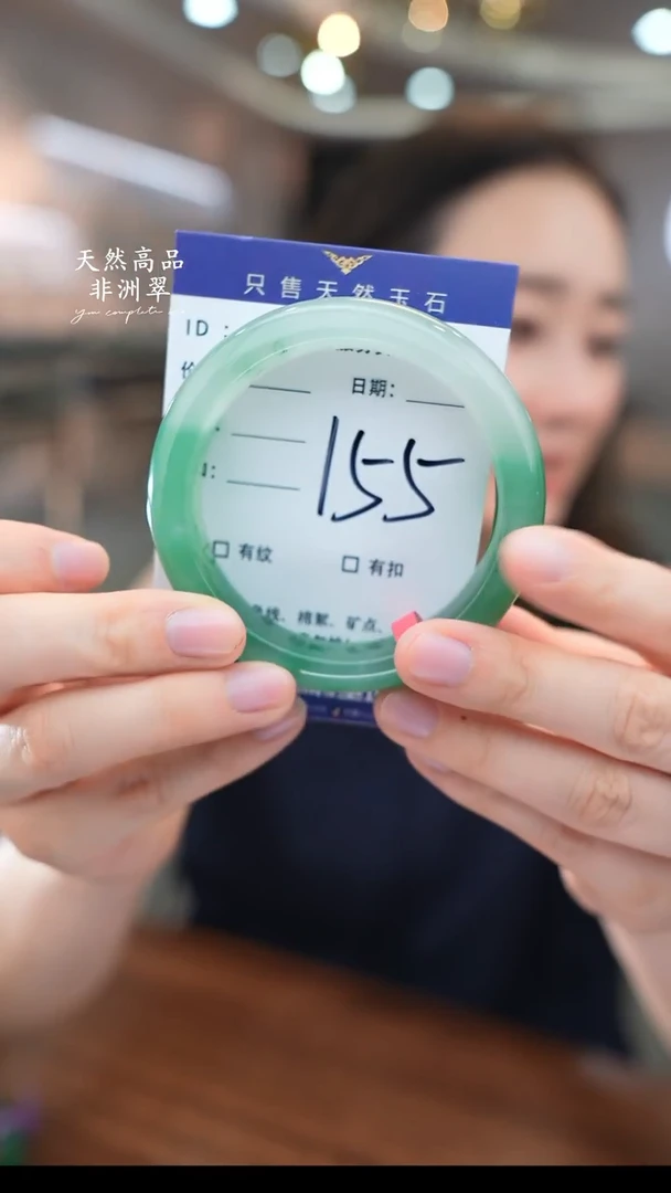 石英质玉手镯未镶嵌155