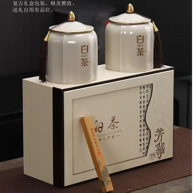 【芳华-奶白珍稀茶】【京东送达】新珍稀白茶正宗兰花香茶叶礼盒送礼