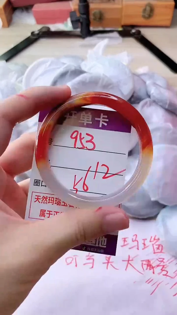 手镯玛瑙/玉髓未镶嵌953