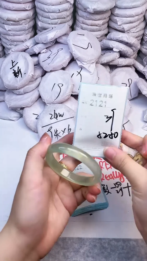手镯玛瑙/玉髓未镶嵌2121