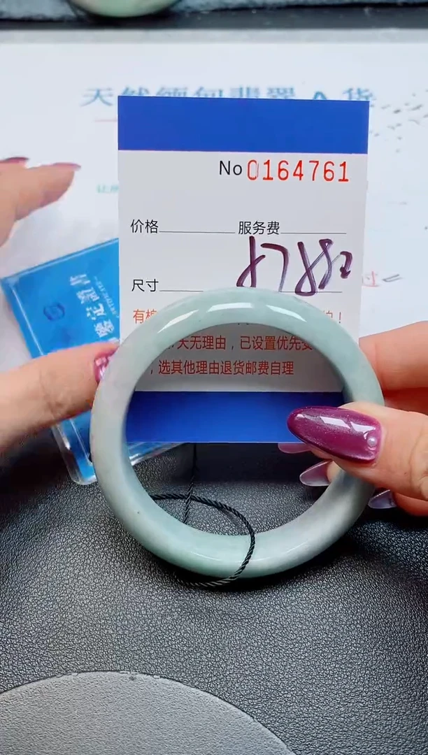 未镶嵌手镯翡翠天然缅甸翡翠164761