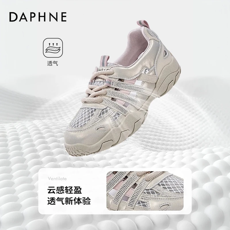 达芙妮鞋子女爆款2025新款夏季薄底运动鞋镂空网面透气休闲鞋百搭