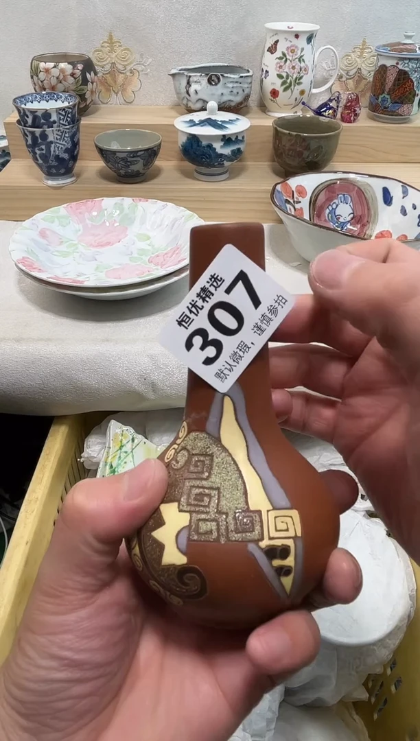 野*陶瓷陶瓷陶瓷陶瓷陶瓷陶瓷陶瓷