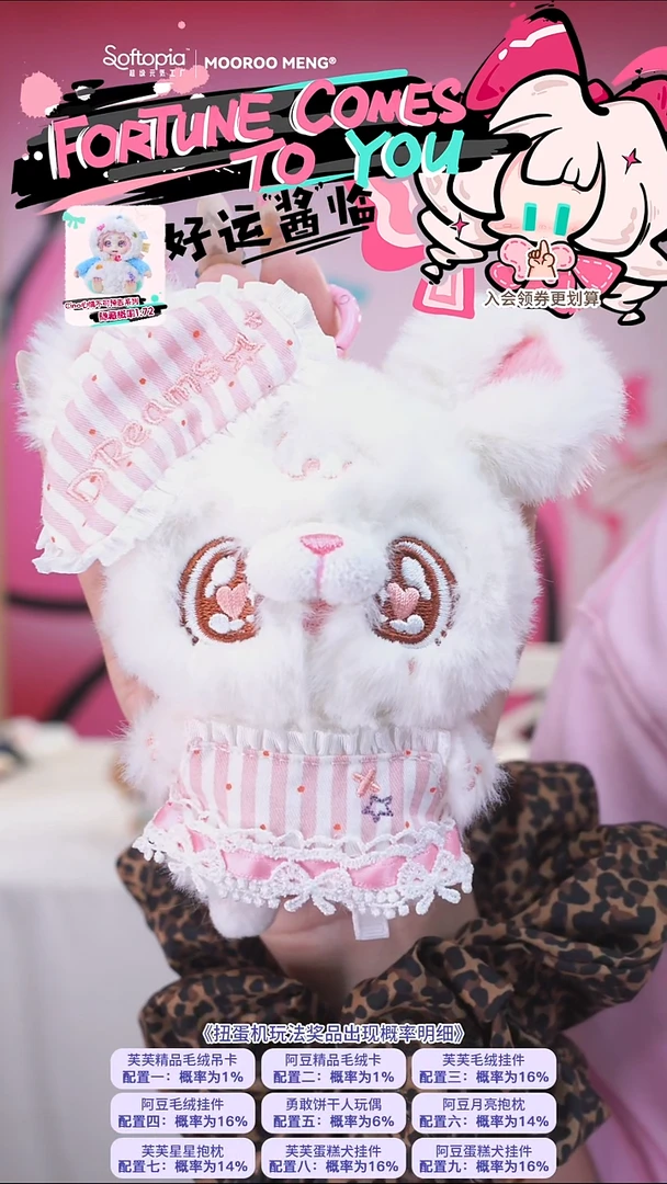 静态聚酯纤维DOLLY PAWS萌友派对：Hammi毛绒玩偶挂件