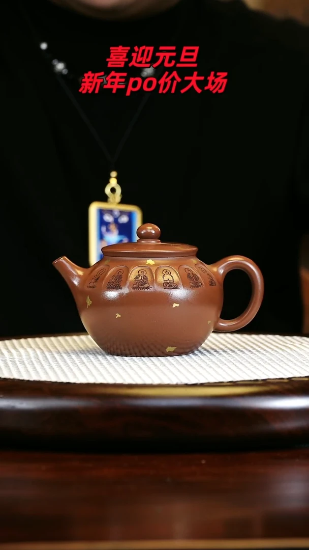 茶壶紫砂高端紫砂