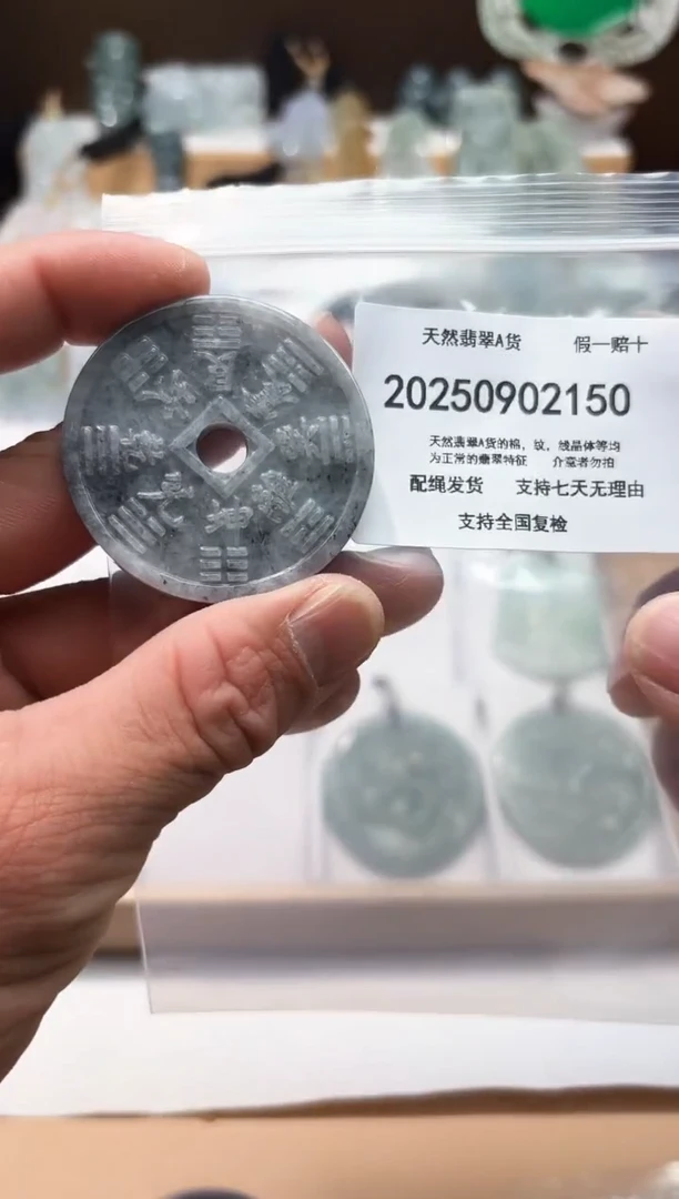 颈饰未镶嵌翡翠闪购商品8号店200250090015