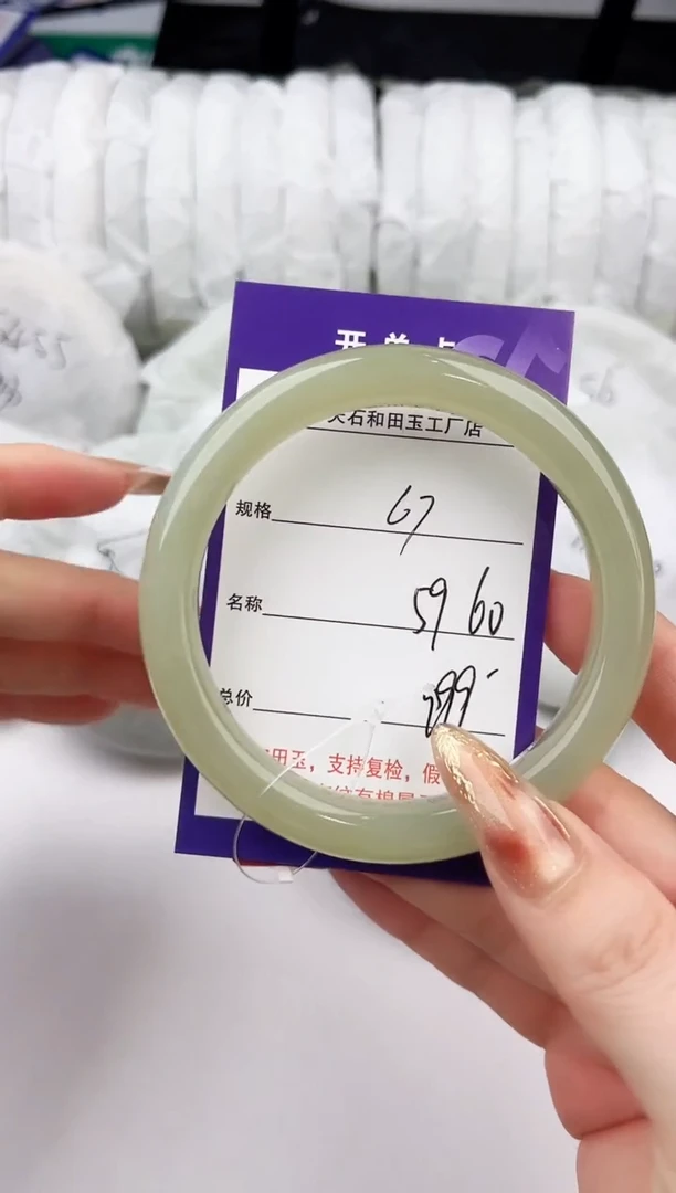未镶嵌手镯和田玉67颜色微差无瑕疵