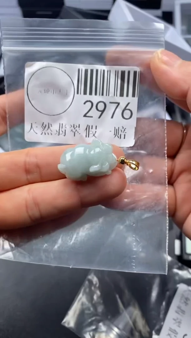 吊坠(不含链)未镶嵌翡翠2976