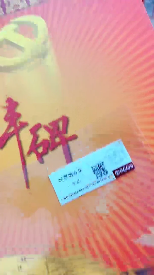 【闪购商品】丰碑经典邮票邮折