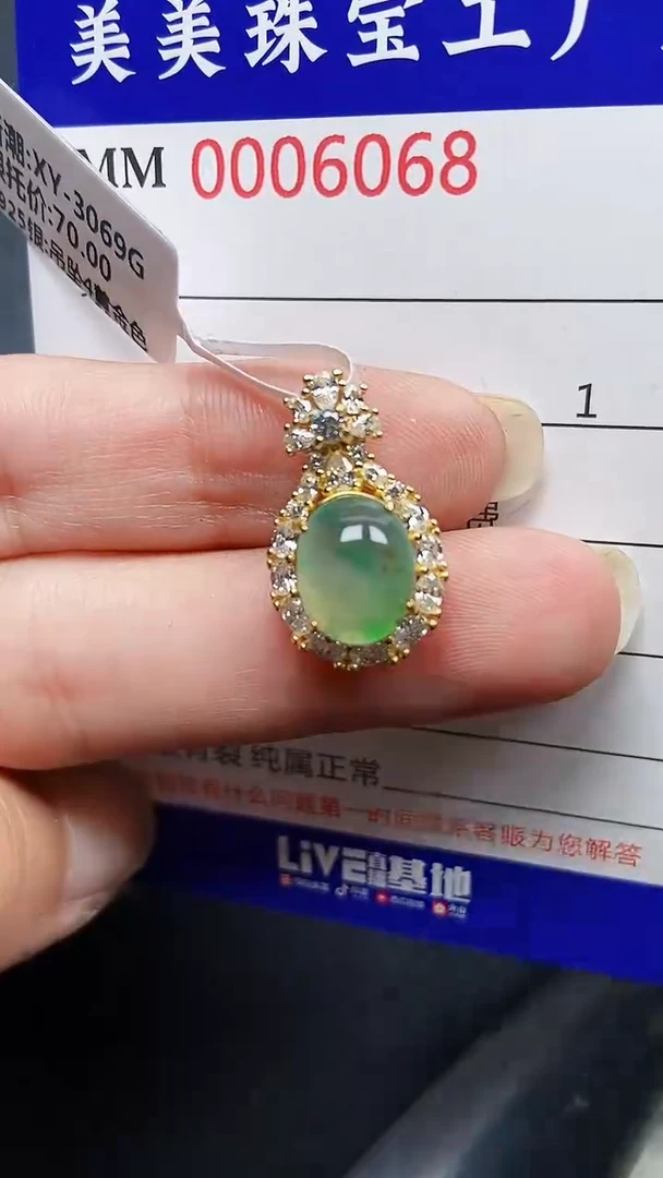 颈饰银S925镶嵌翡翠6068