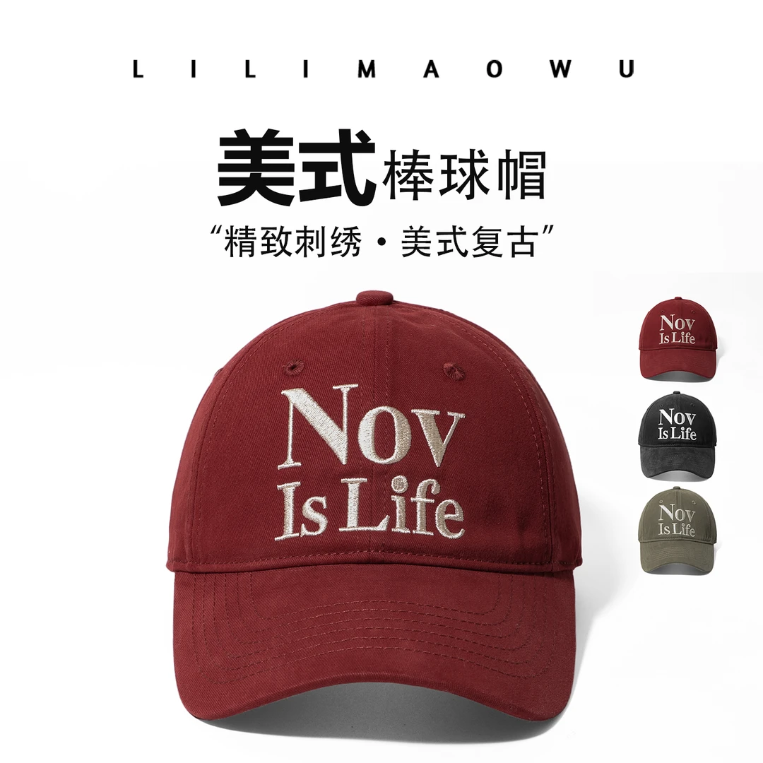 美式复古刺绣字母棒球帽女百搭情侣款遮阳帽鸭舌帽显脸小帽子男