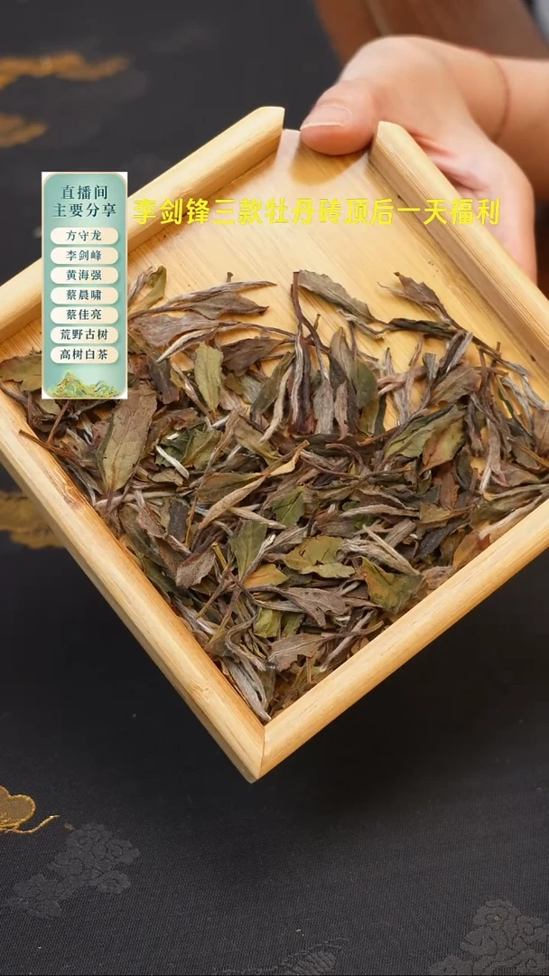 2021磻溪荒野牡丹500克