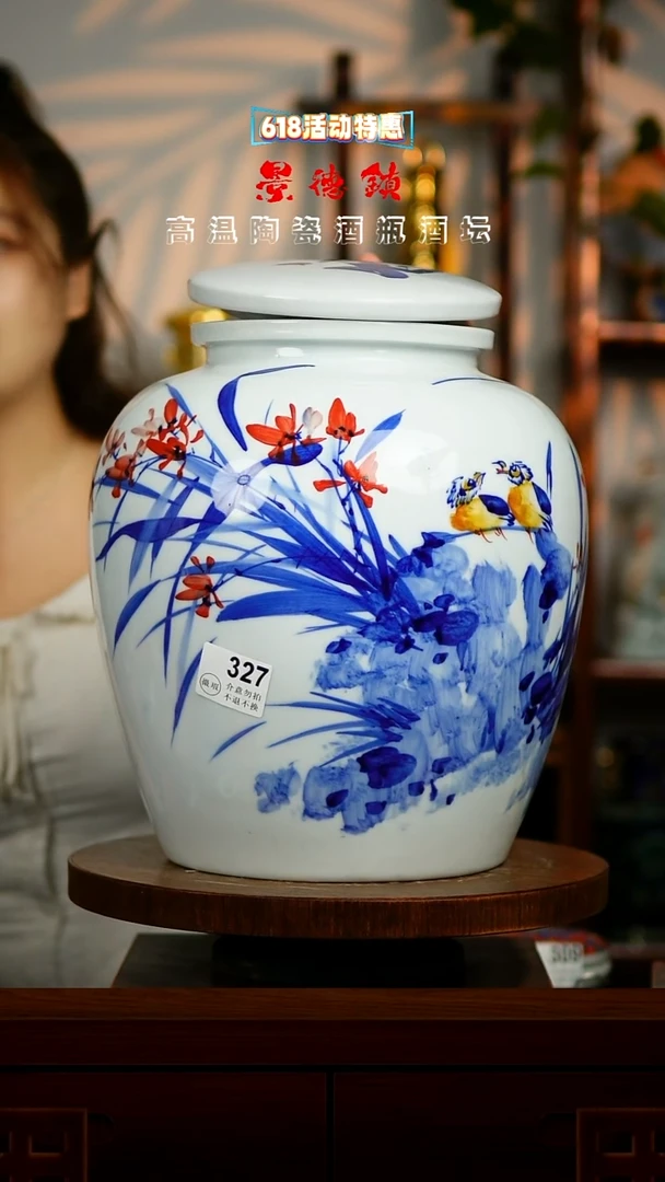 摆件景德镇垚晶陶瓷微瑕20斤327不退不换