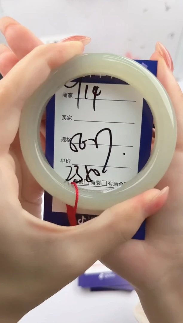 未镶嵌手镯和田玉微色差Y14