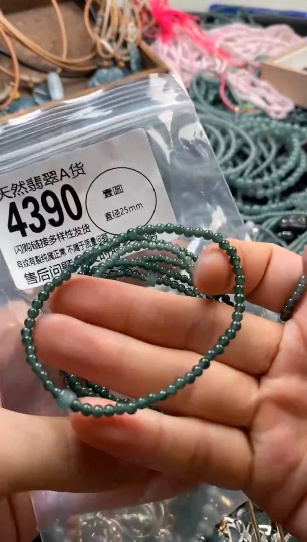 翡翠未镶嵌颈饰多样性发其一4390