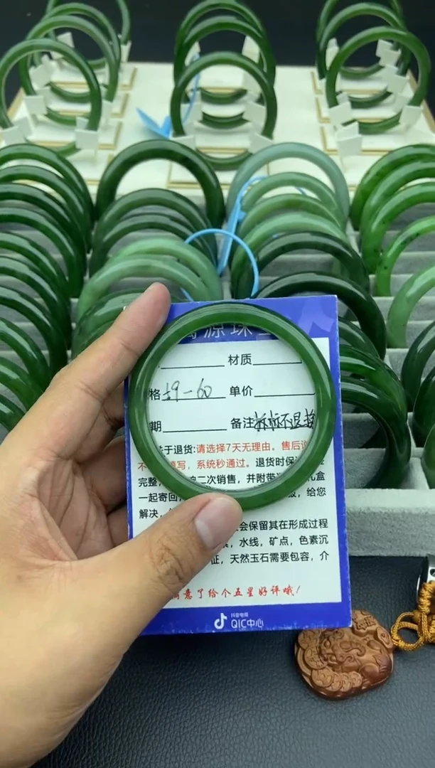 未镶嵌手镯和田玉（碧玉）30-59