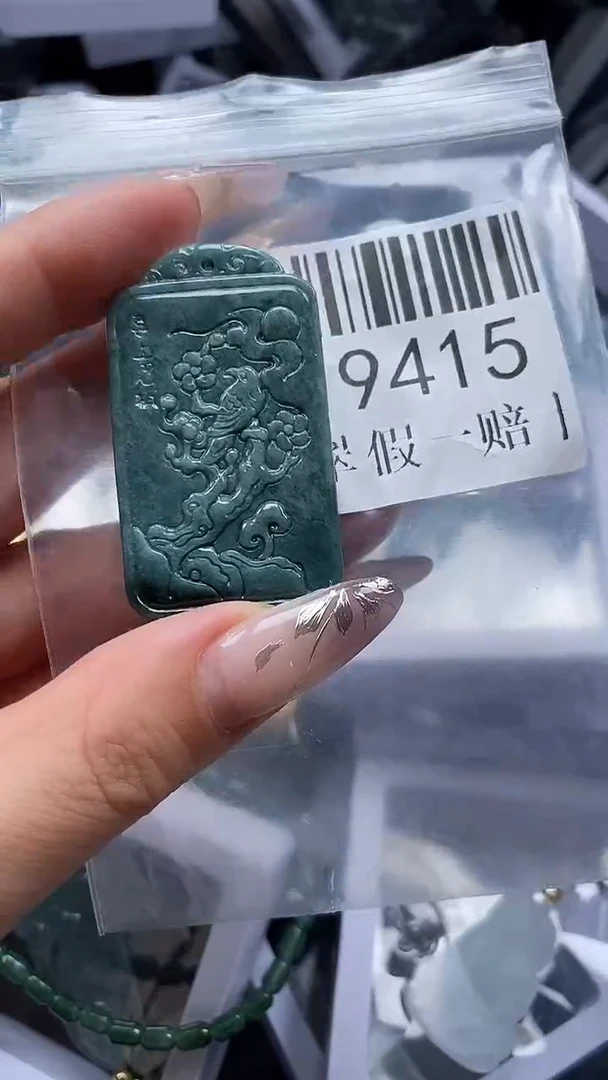 吊坠(不含链)未镶嵌翡翠9415