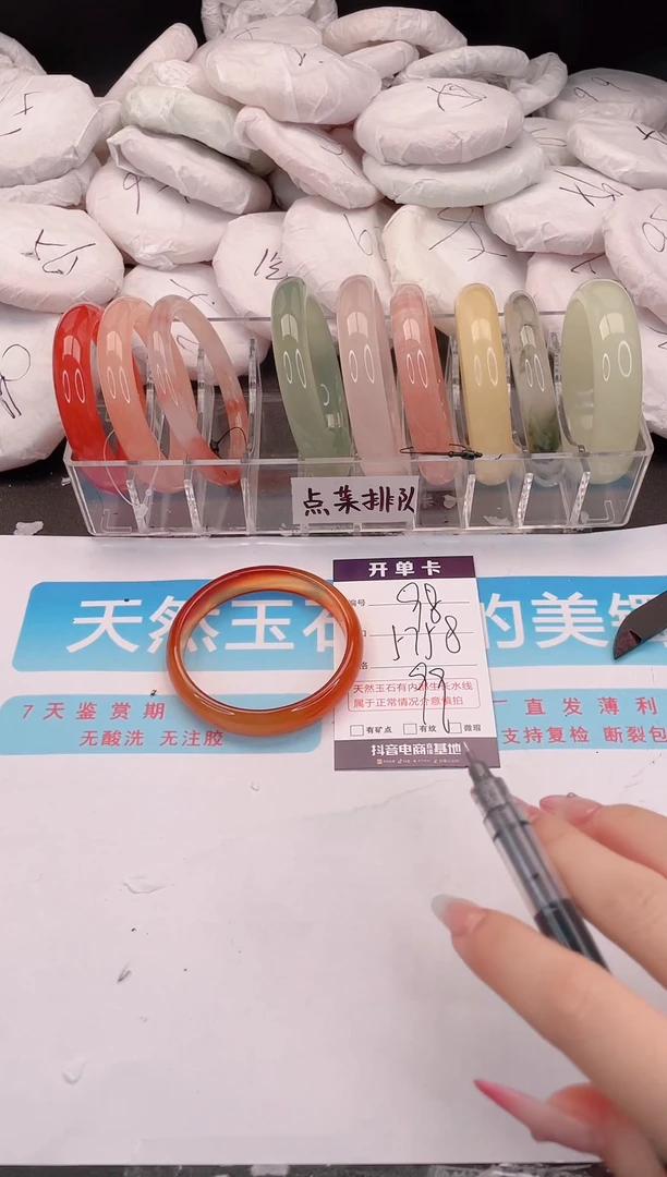 未镶嵌手镯石英质玉98