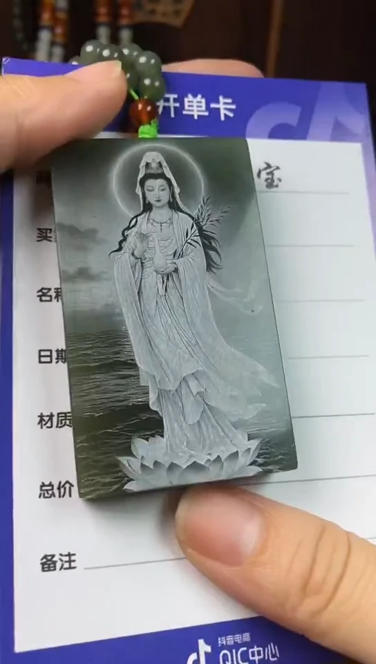 颈饰未镶嵌和田玉富**业富海林业