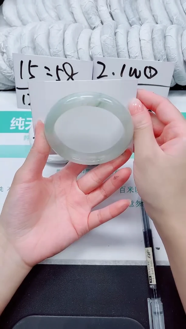 石英质玉手镯未镶嵌211-60.3