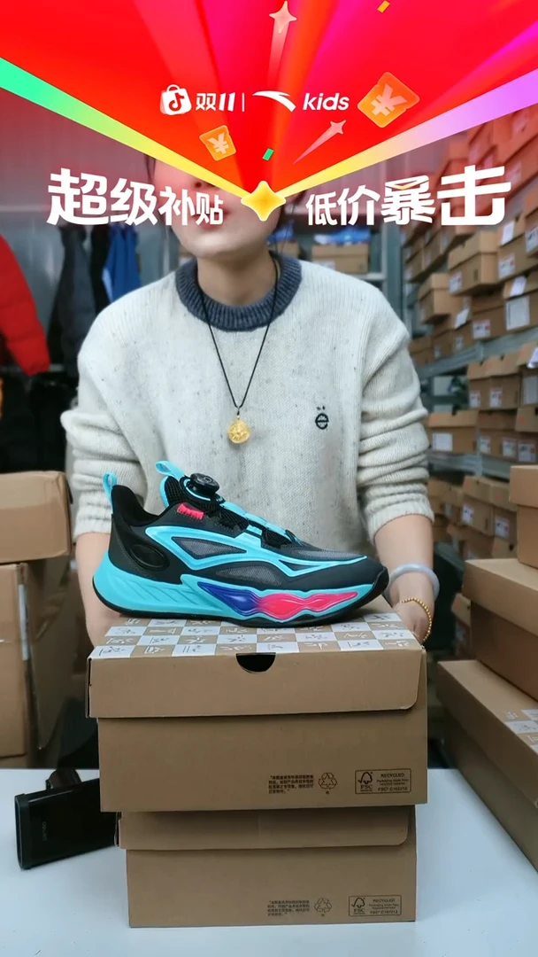 闪购安踏儿童断码孤品尺码：39