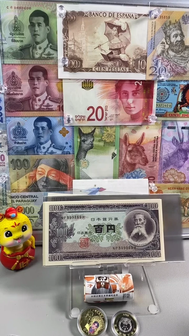 纸币【全新亚洲】日本100圆 1953年板垣退助版 圆圆号