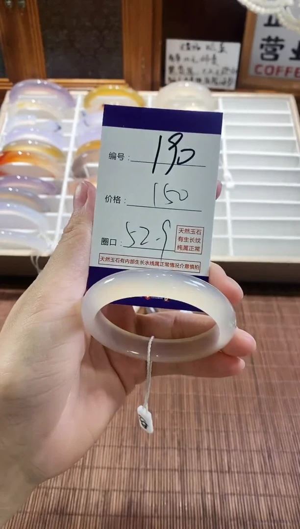 手镯玛瑙/玉髓未镶嵌190