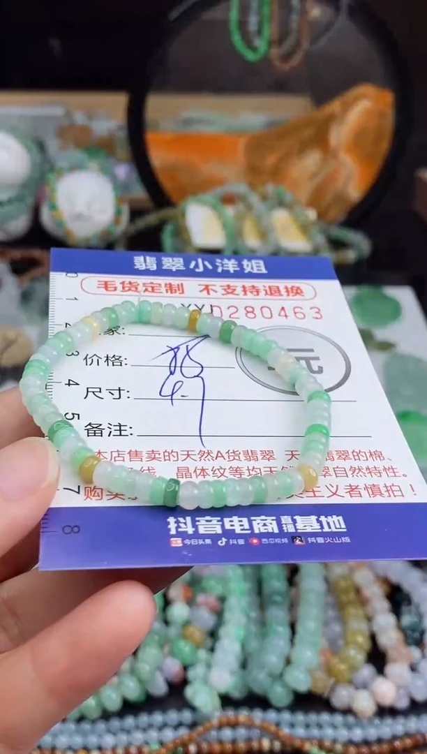 未镶嵌定制翡翠藜*毛货商品/不退换//0463