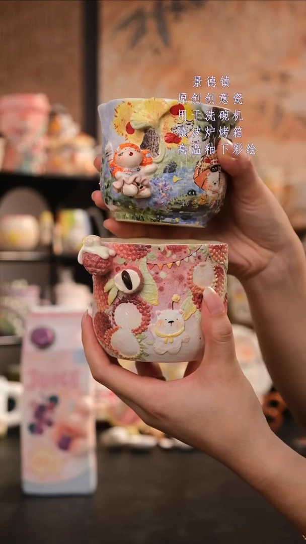 摆件陶旺的可以陶瓷设计师款
