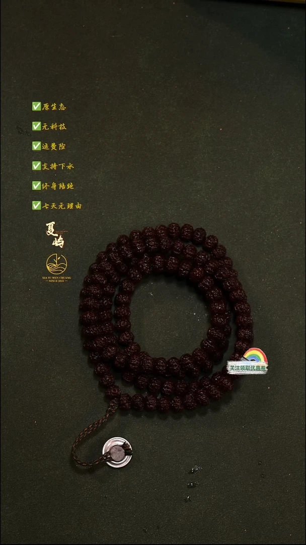 吊坠金刚菩提全品纯血老树王108/9+mm福利