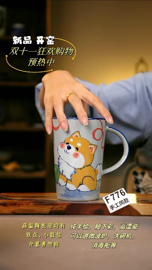 其他F776陶然集器瓷器