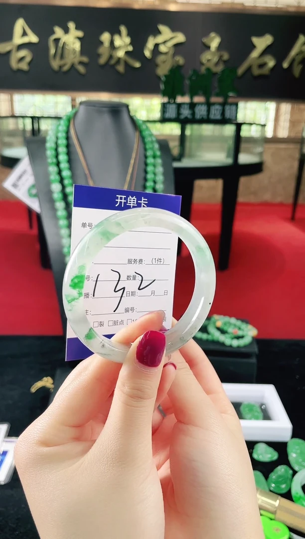 未镶嵌手镯石英质玉（非洲翠）微瑕，一经发货，运费不退介意勿拍