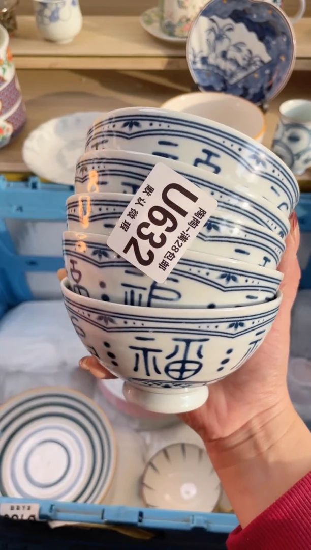 【闪购商品】杯 瓷器瓷器瓷器瓷器U632