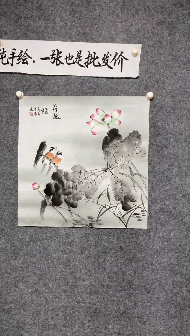 竖款秋韵尺寸68*68
