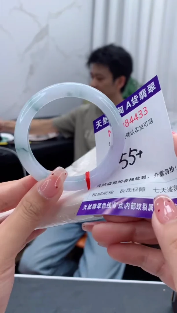 未镶嵌手镯翡翠天然缅甸A货翡翠
