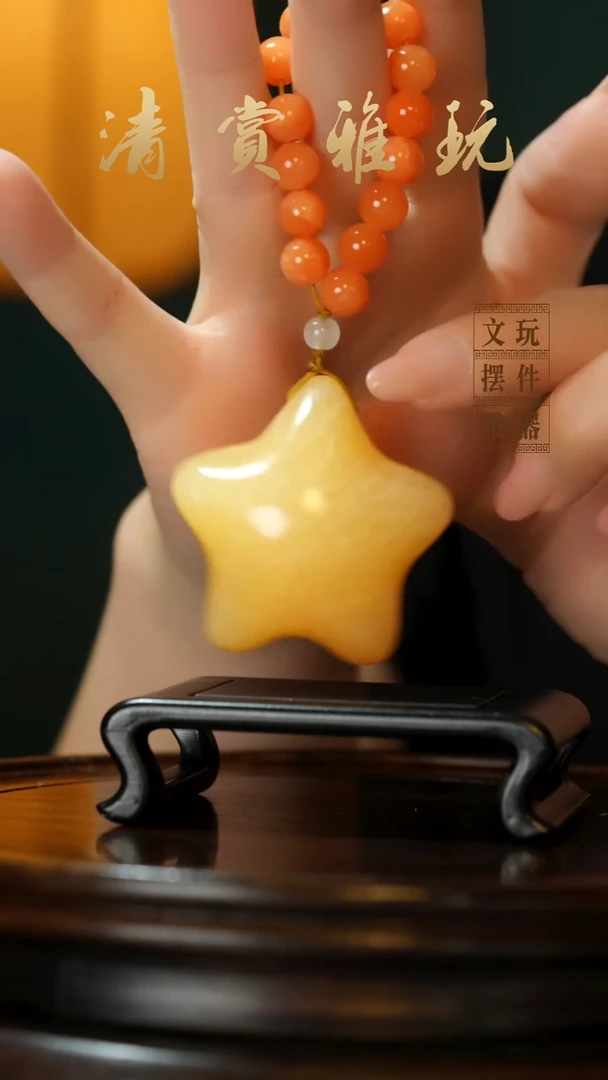 玉《金田黄星星》手把件摆件