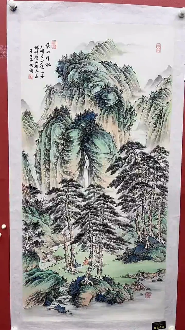 国画梅清-8平尺-山水-教学范本