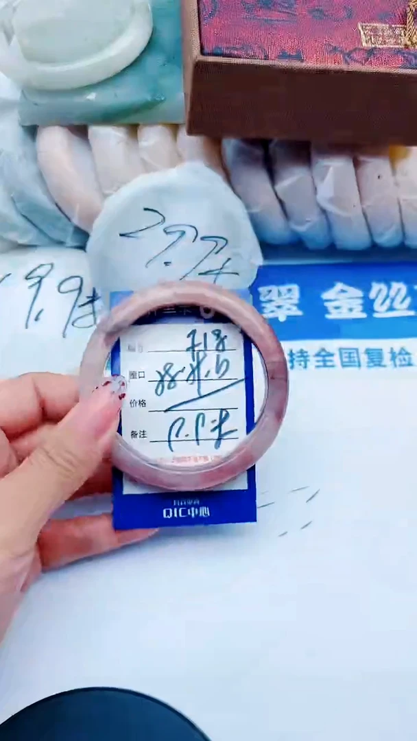 未镶嵌手镯石英质玉F18+58-59