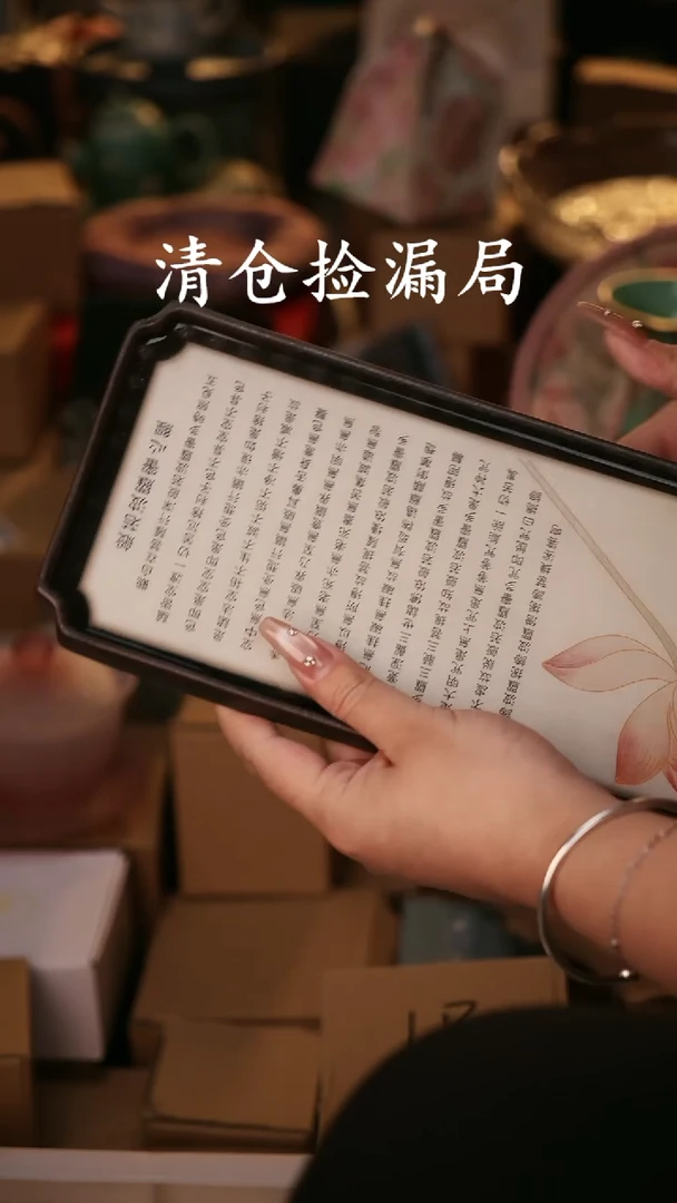 其他茶具茶具（无礼盒@@Q1120