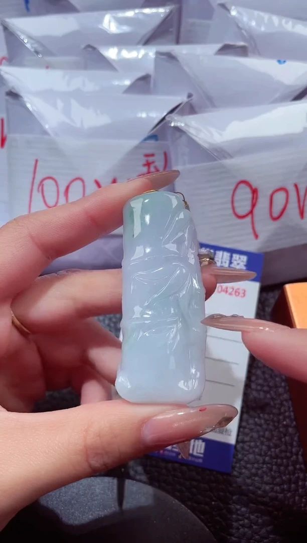 颈饰未镶嵌翡翠42